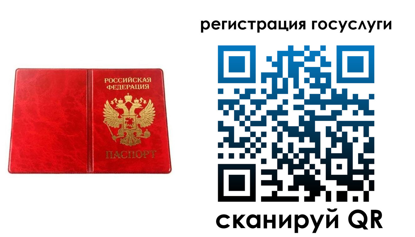 прописка в Ярцево